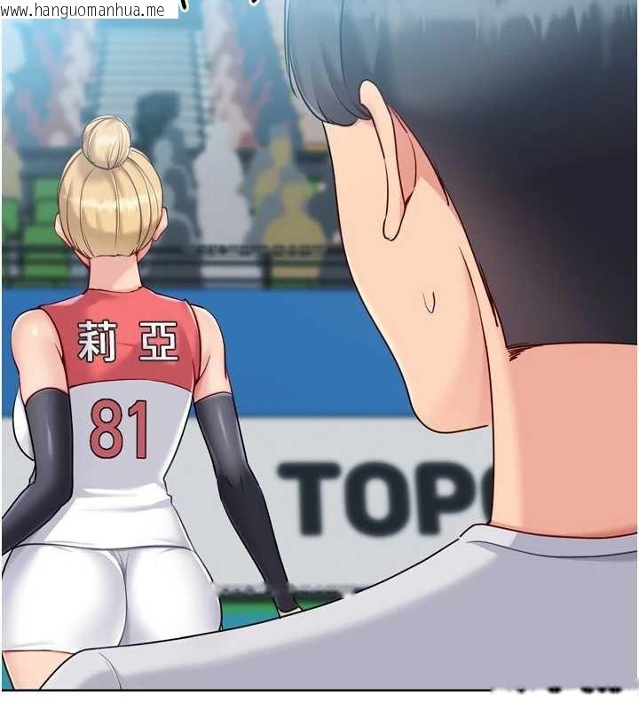 韩国漫画Set-up!排球少女韩漫_Set-up!排球少女-第84话-直击竞争对手的性爱现场在线免费阅读-韩国漫画-第53张图片