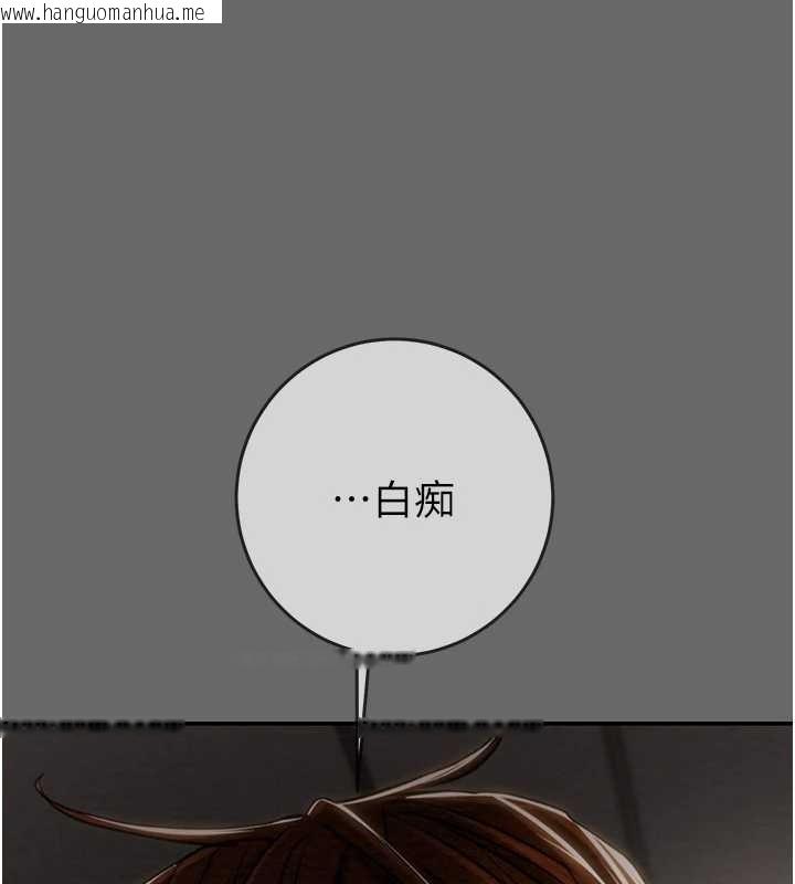 韩国漫画掠夺行动韩漫_掠夺行动-第92话-风水轮流转在线免费阅读-韩国漫画-第235张图片