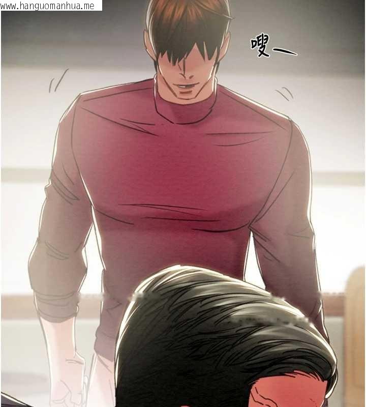 韩国漫画掠夺行动韩漫_掠夺行动-第92话-风水轮流转在线免费阅读-韩国漫画-第175张图片