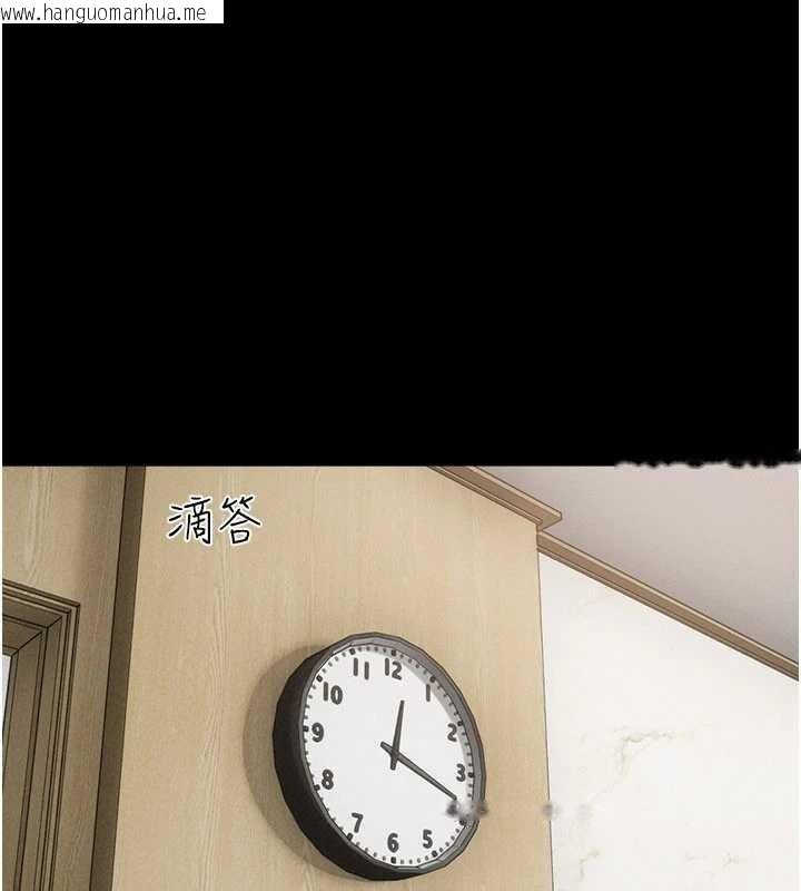 韩国漫画韶恩韩漫_韶恩-第85话-妳可以回家了在线免费阅读-韩国漫画-第161张图片