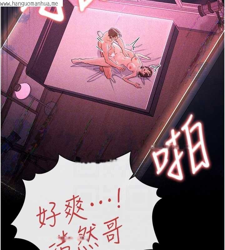 韩国漫画借妻条约韩漫_借妻条约-第34话-我感觉快迷上你了在线免费阅读-韩国漫画-第108张图片