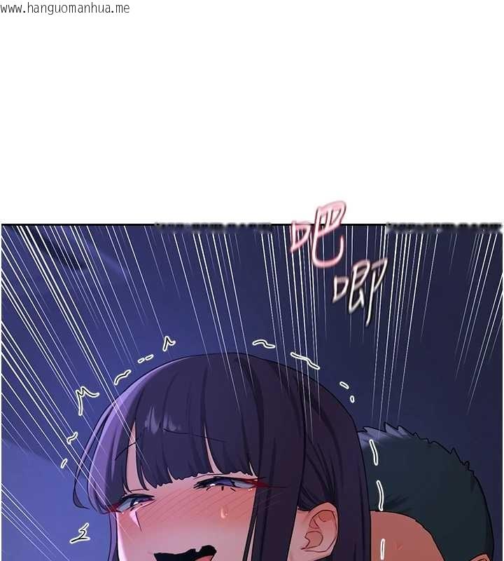 韩国漫画熟女交换计划韩漫_熟女交换计划-第57话-有听到你妈的叫声吗?在线免费阅读-韩国漫画-第163张图片