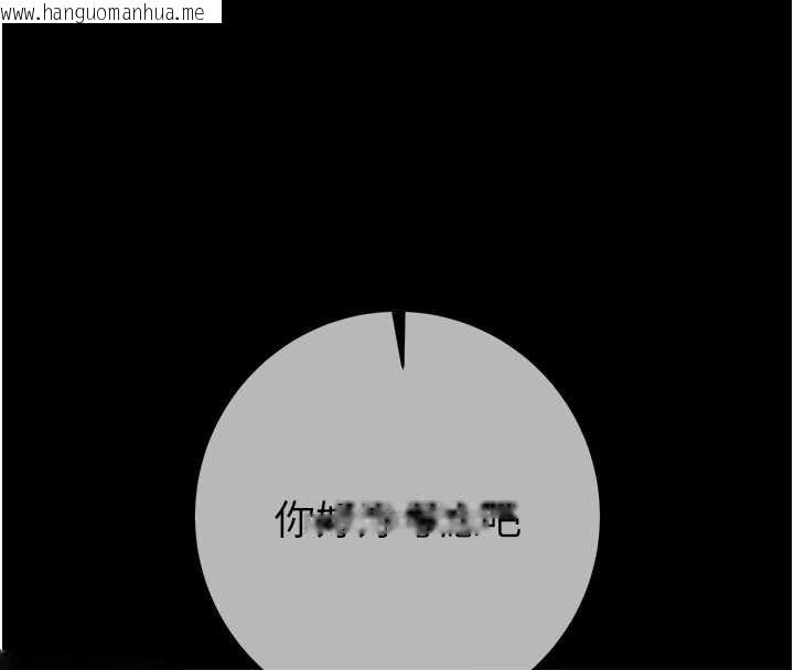 韩国漫画掠夺行动韩漫_掠夺行动-第92话-风水轮流转在线免费阅读-韩国漫画-第93张图片