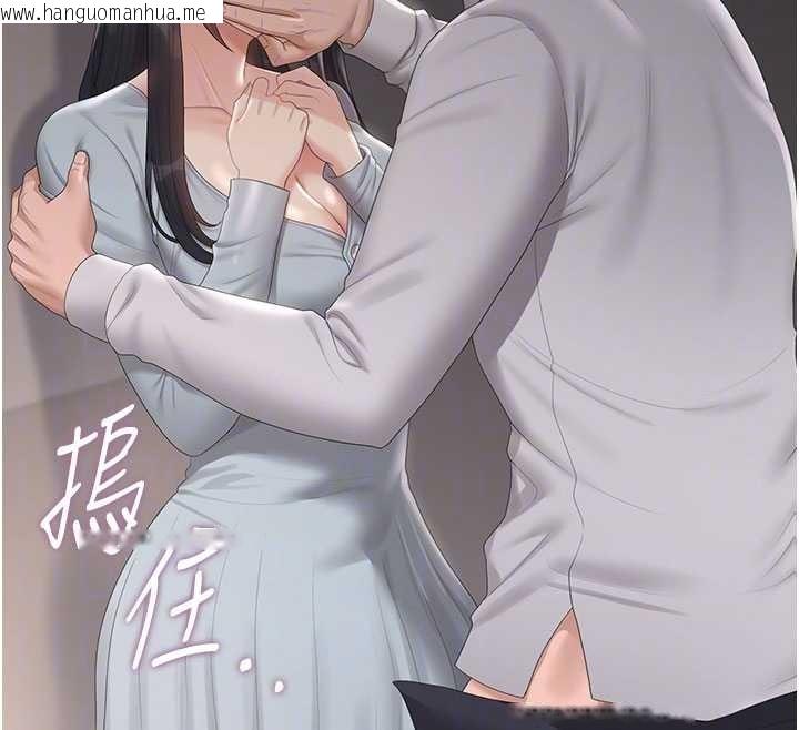 韩国漫画猎艳管理员韩漫_猎艳管理员-第28话-想像被人看到的感觉在线免费阅读-韩国漫画-第82张图片