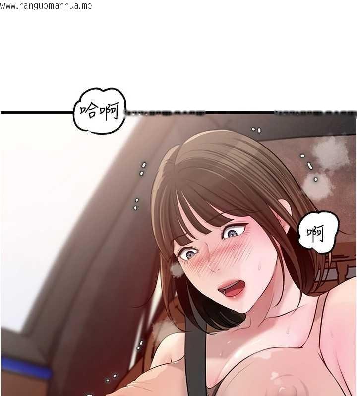 韩国漫画岳母为何那样韩漫_岳母为何那样-第90话-妳真的越来越变态了在线免费阅读-韩国漫画-第11张图片