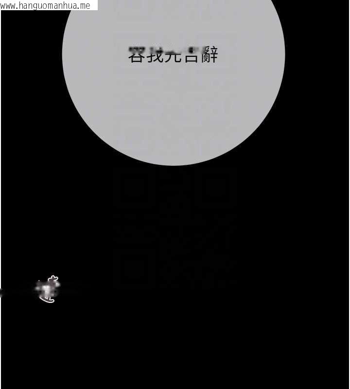 韩国漫画掠夺行动韩漫_掠夺行动-第92话-风水轮流转在线免费阅读-韩国漫画-第96张图片