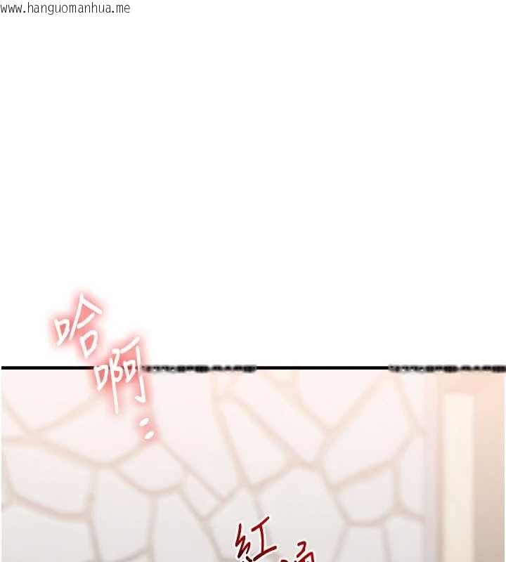 韩国漫画玩转学姐韩漫_玩转学姐-第96话-事与愿违的激情在线免费阅读-韩国漫画-第136张图片