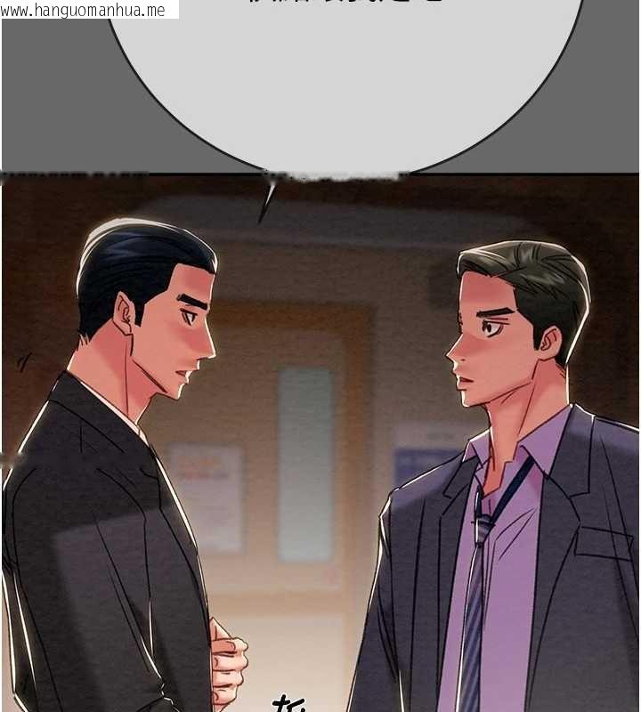 韩国漫画掠夺行动韩漫_掠夺行动-第92话-风水轮流转在线免费阅读-韩国漫画-第158张图片