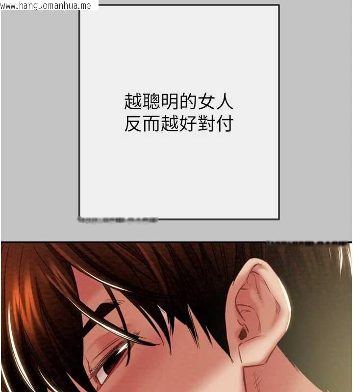 韩国漫画掠夺行动韩漫_掠夺行动-第92话-风水轮流转在线免费阅读-韩国漫画-第37张图片