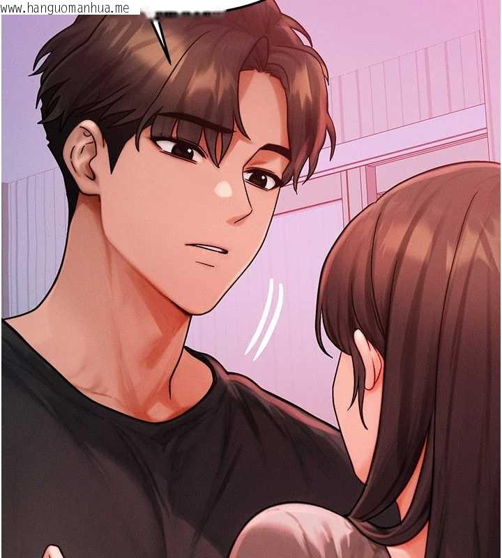 韩国漫画等价交换人生韩漫_等价交换人生-第49话-伟凡的真心告白在线免费阅读-韩国漫画-第102张图片