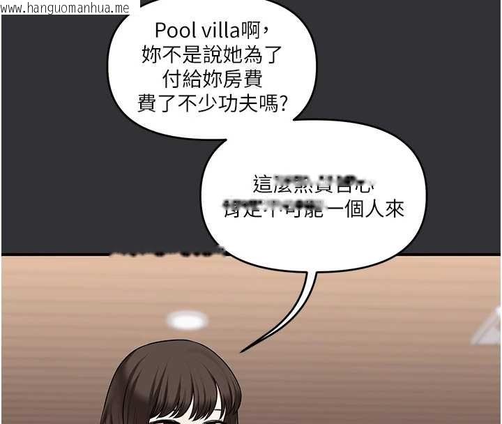 韩国漫画玩转学姐韩漫_玩转学姐-第96话-事与愿违的激情在线免费阅读-韩国漫画-第4张图片