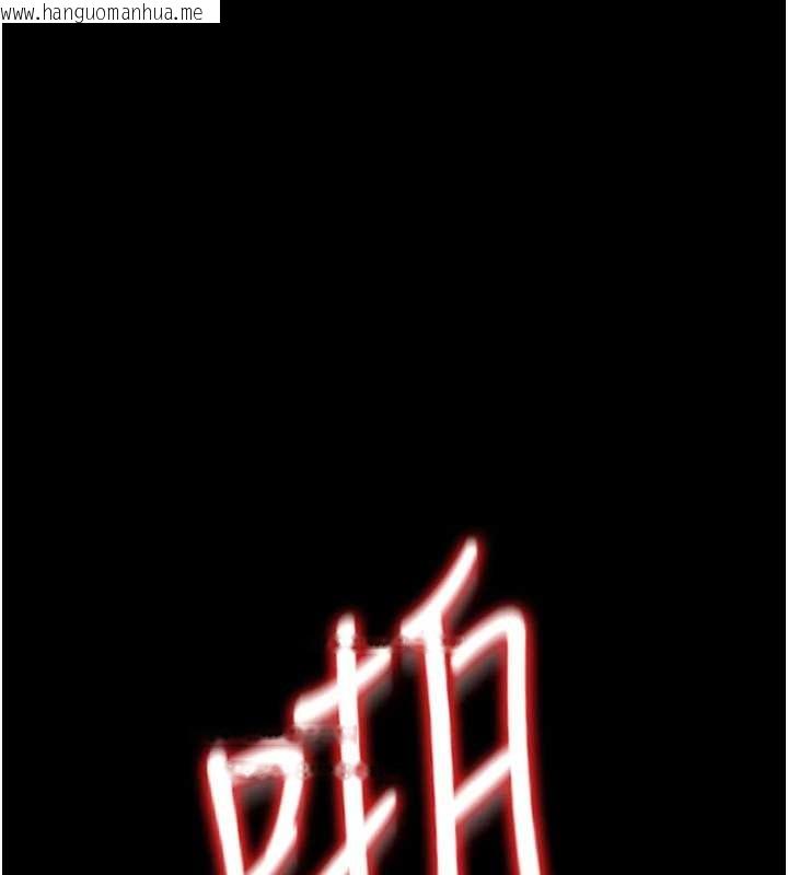 韩国漫画猎艳管理员韩漫_猎艳管理员-第28话-想像被人看到的感觉在线免费阅读-韩国漫画-第180张图片