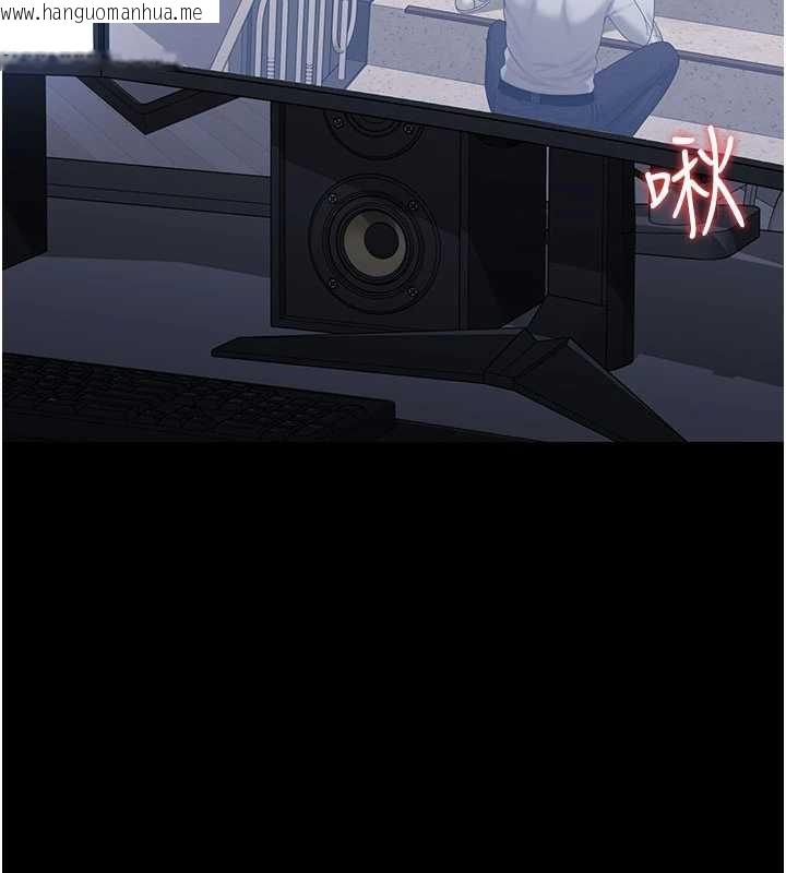 韩国漫画猎艳管理员韩漫_猎艳管理员-第28话-想像被人看到的感觉在线免费阅读-韩国漫画-第128张图片