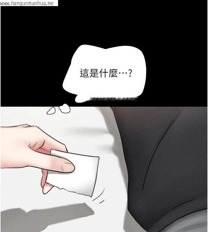 韩国漫画韶恩韩漫_韶恩-第85话-妳可以回家了在线免费阅读-韩国漫画-第149张图片