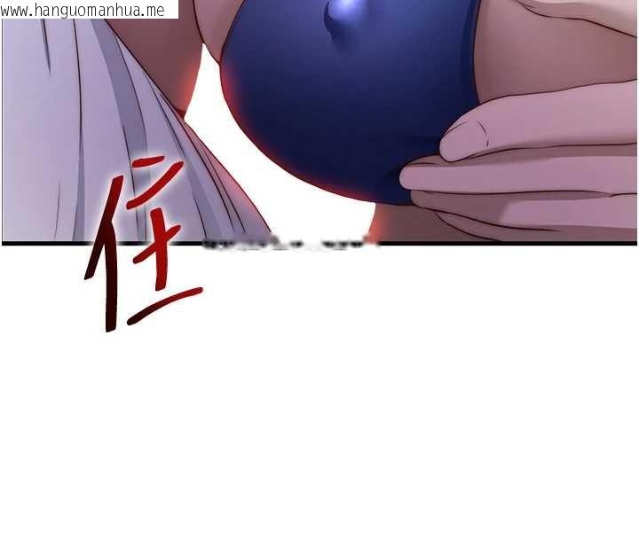 韩国漫画民宿精营中韩漫_民宿精营中-第47话-比基尼乳交在线免费阅读-韩国漫画-第129张图片