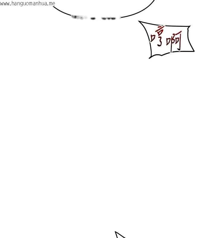 韩国漫画玩转学姐韩漫_玩转学姐-第96话-事与愿违的激情在线免费阅读-韩国漫画-第22张图片