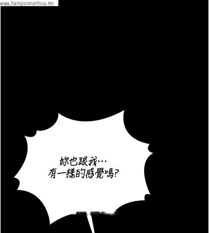 韩国漫画猎艳管理员韩漫_猎艳管理员-第28话-想像被人看到的感觉在线免费阅读-韩国漫画-第177张图片