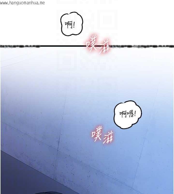 韩国漫画岳母为何那样韩漫_岳母为何那样-第90话-妳真的越来越变态了在线免费阅读-韩国漫画-第104张图片