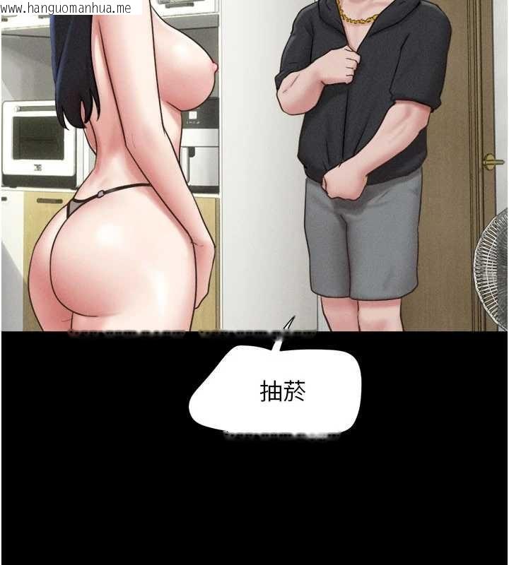 韩国漫画韶恩韩漫_韶恩-第85话-妳可以回家了在线免费阅读-韩国漫画-第39张图片