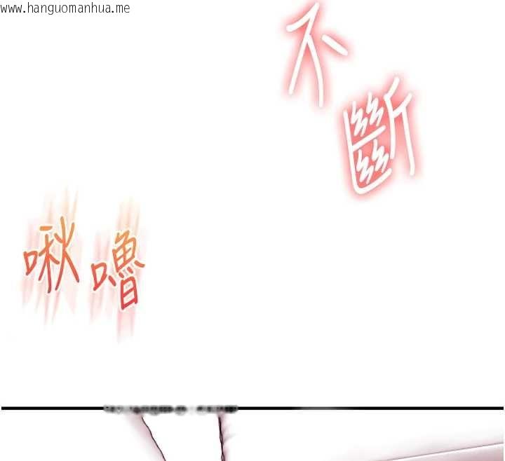 韩国漫画玩转学姐韩漫_玩转学姐-第96话-事与愿违的激情在线免费阅读-韩国漫画-第54张图片