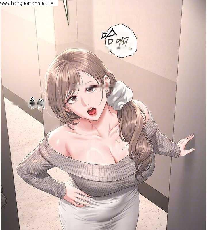 韩国漫画猎艳管理员韩漫_猎艳管理员-第28话-想像被人看到的感觉在线免费阅读-韩国漫画-第22张图片