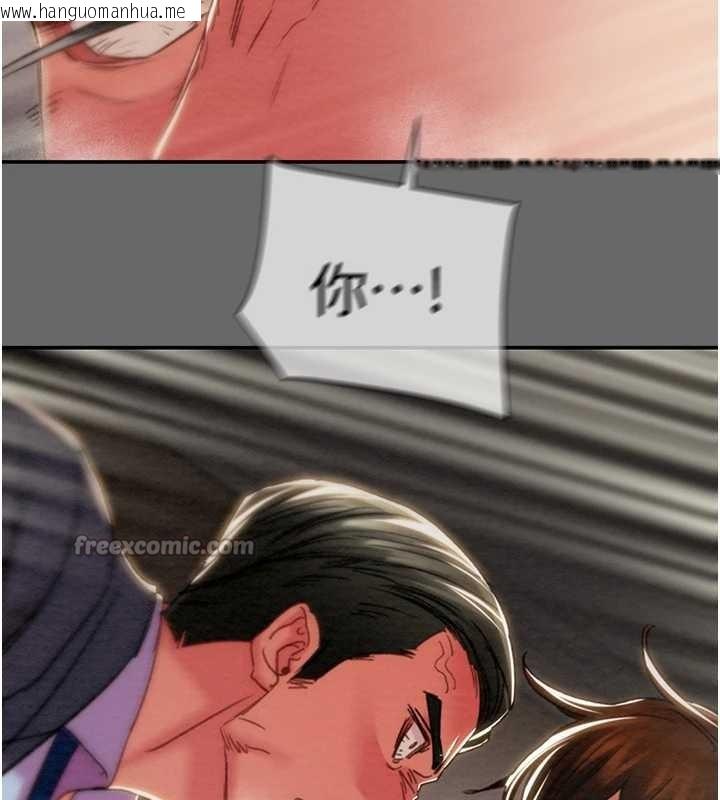 韩国漫画掠夺行动韩漫_掠夺行动-第92话-风水轮流转在线免费阅读-韩国漫画-第182张图片