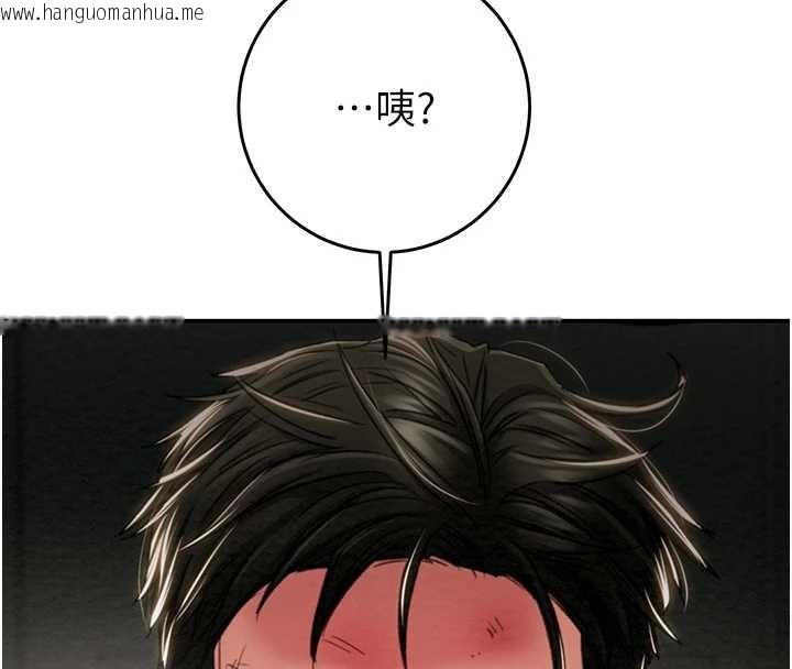 韩国漫画掠夺行动韩漫_掠夺行动-第92话-风水轮流转在线免费阅读-韩国漫画-第262张图片