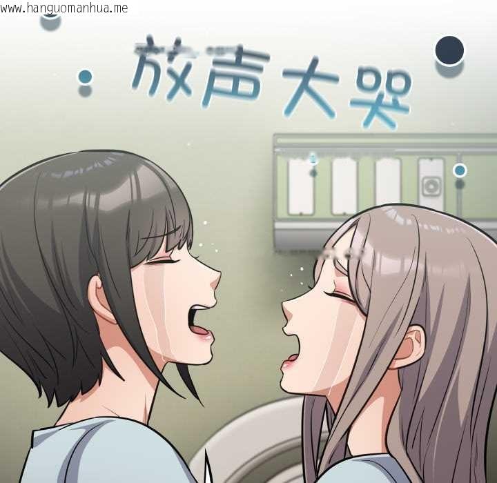 韩国漫画傻瓜病毒韩漫_傻瓜病毒-第58话在线免费阅读-韩国漫画-第121张图片