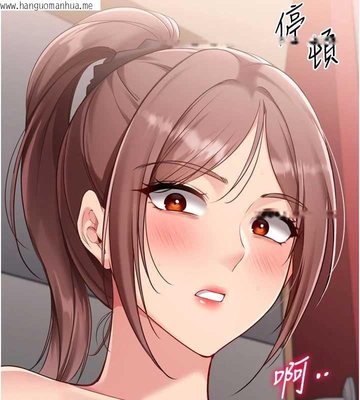 韩国漫画Set-up!排球少女韩漫_Set-up!排球少女-第84话-直击竞争对手的性爱现场在线免费阅读-韩国漫画-第181张图片