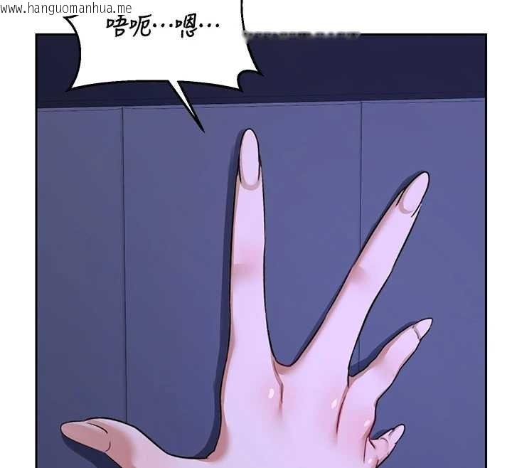 韩国漫画熟女交换计划韩漫_熟女交换计划-第57话-有听到你妈的叫声吗?在线免费阅读-韩国漫画-第12张图片