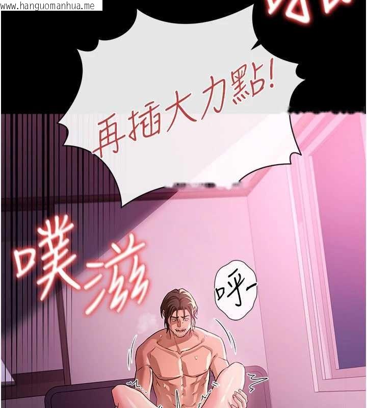 韩国漫画借妻条约韩漫_借妻条约-第34话-我感觉快迷上你了在线免费阅读-韩国漫画-第114张图片