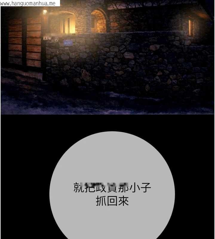 韩国漫画掠夺行动韩漫_掠夺行动-第92话-风水轮流转在线免费阅读-韩国漫画-第138张图片