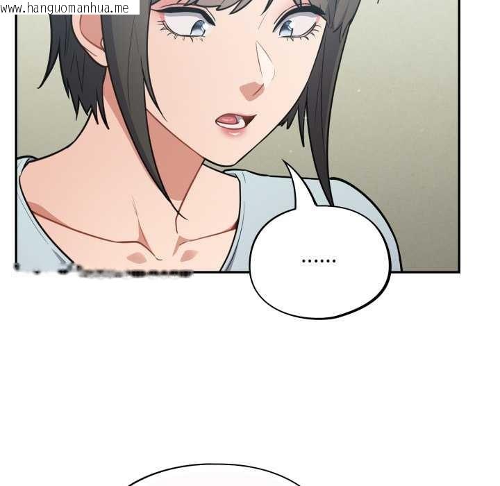 韩国漫画傻瓜病毒韩漫_傻瓜病毒-第58话在线免费阅读-韩国漫画-第100张图片