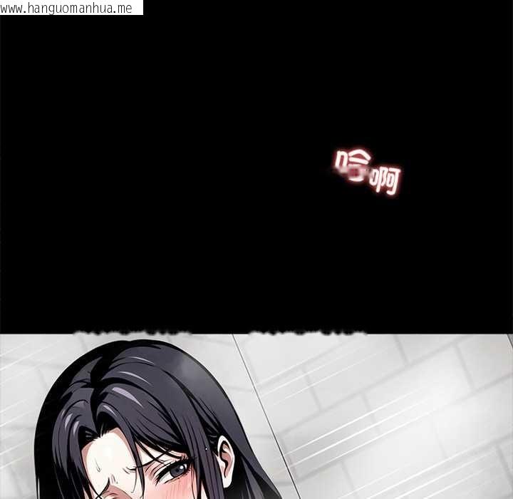 韩国漫画黑道X上班族/我身体里的那个家伙韩漫_黑道X上班族/我身体里的那个家伙-第46话在线免费阅读-韩国漫画-第114张图片