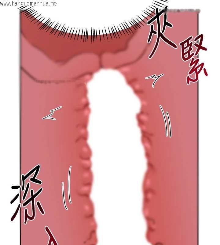 韩国漫画熟女交换计划韩漫_熟女交换计划-第57话-有听到你妈的叫声吗?在线免费阅读-韩国漫画-第175张图片