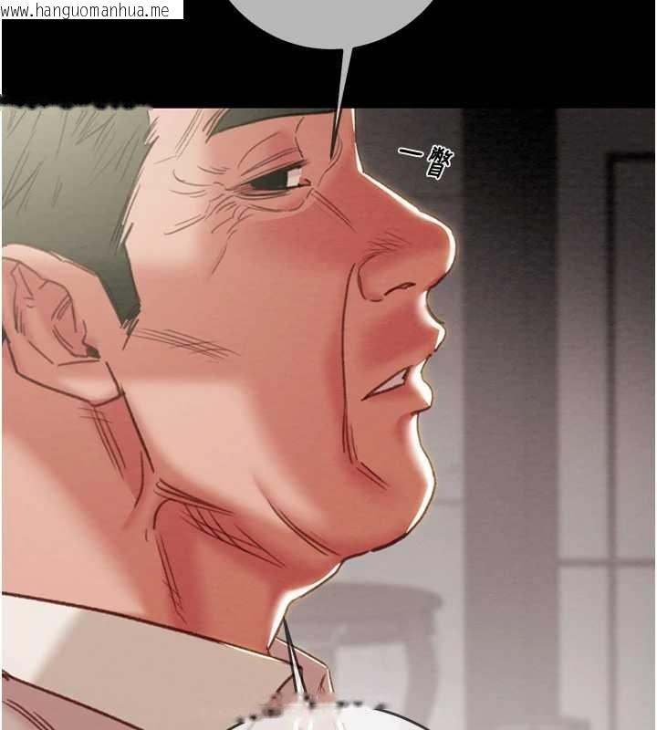 韩国漫画掠夺行动韩漫_掠夺行动-第92话-风水轮流转在线免费阅读-韩国漫画-第99张图片