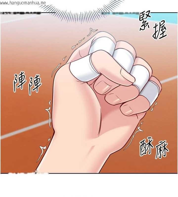 韩国漫画Set-up!排球少女韩漫_Set-up!排球少女-第84话-直击竞争对手的性爱现场在线免费阅读-韩国漫画-第104张图片