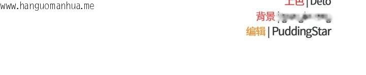 韩国漫画傻瓜病毒韩漫_傻瓜病毒-第58话在线免费阅读-韩国漫画-第134张图片