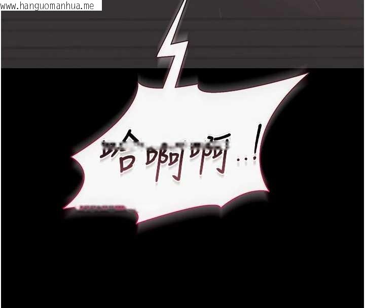 韩国漫画猎艳管理员韩漫_猎艳管理员-第28话-想像被人看到的感觉在线免费阅读-韩国漫画-第183张图片