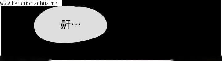 韩国漫画韶恩韩漫_韶恩-第85话-妳可以回家了在线免费阅读-韩国漫画-第164张图片