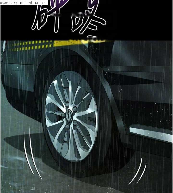 韩国漫画堕落物语2韩漫_堕落物语2-第46话-在车内「提高出生率」在线免费阅读-韩国漫画-第122张图片