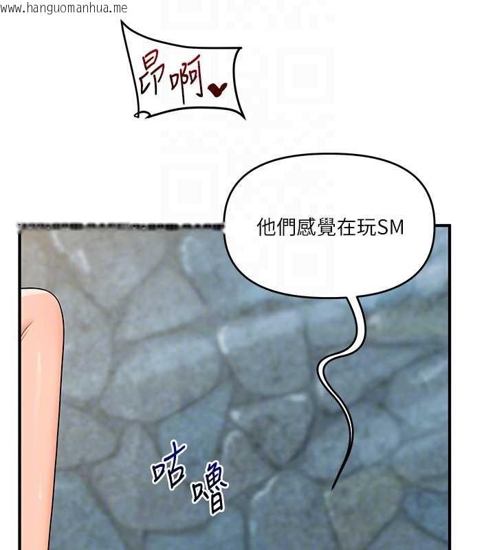 韩国漫画玩转学姐韩漫_玩转学姐-第96话-事与愿违的激情在线免费阅读-韩国漫画-第20张图片