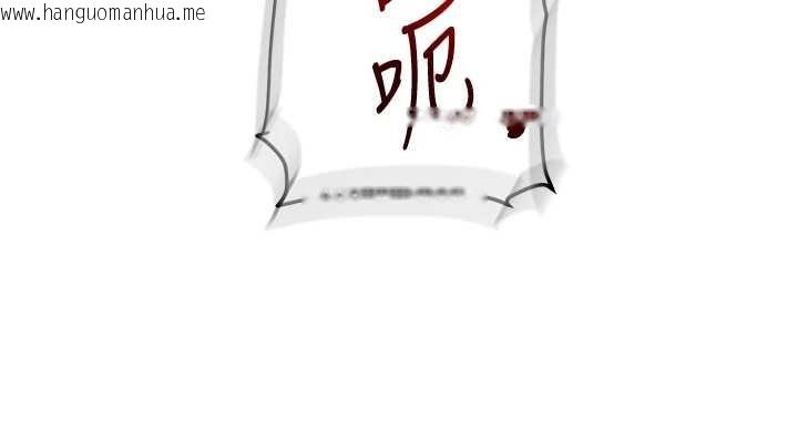 韩国漫画玩转学姐韩漫_玩转学姐-第96话-事与愿违的激情在线免费阅读-韩国漫画-第118张图片