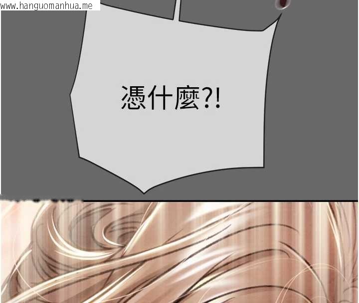 韩国漫画掠夺行动韩漫_掠夺行动-第92话-风水轮流转在线免费阅读-韩国漫画-第170张图片