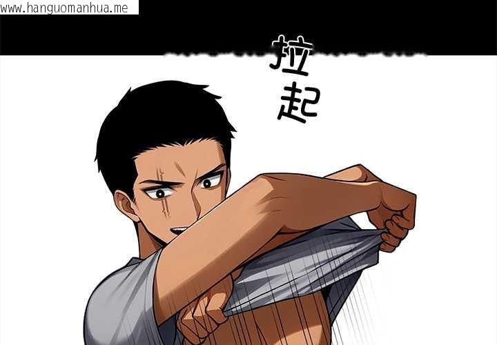 韩国漫画黑道X上班族/我身体里的那个家伙韩漫_黑道X上班族/我身体里的那个家伙-第46话在线免费阅读-韩国漫画-第2张图片