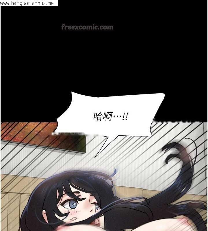 韩国漫画韶恩韩漫_韶恩-第85话-妳可以回家了在线免费阅读-韩国漫画-第112张图片