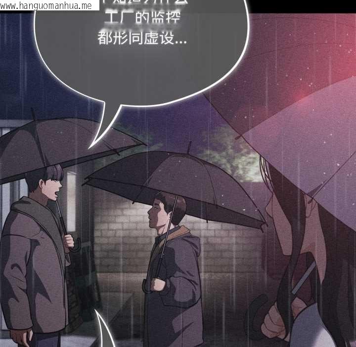 韩国漫画傻瓜病毒韩漫_傻瓜病毒-第58话在线免费阅读-韩国漫画-第29张图片