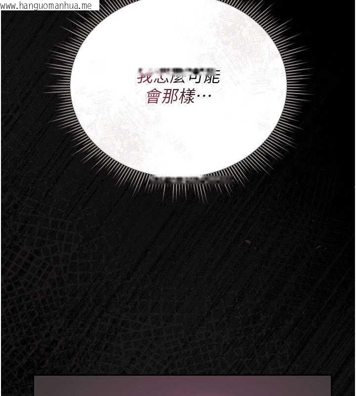 韩国漫画猎艳管理员韩漫_猎艳管理员-第28话-想像被人看到的感觉在线免费阅读-韩国漫画-第135张图片