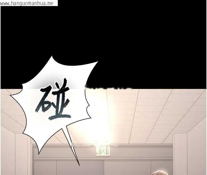 韩国漫画猎艳管理员韩漫_猎艳管理员-第28话-想像被人看到的感觉在线免费阅读-韩国漫画-第4张图片