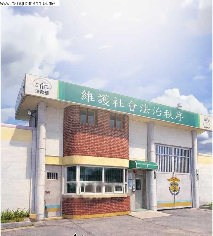 韩国漫画掠夺行动韩漫_掠夺行动-第92话-风水轮流转在线免费阅读-韩国漫画-第244张图片